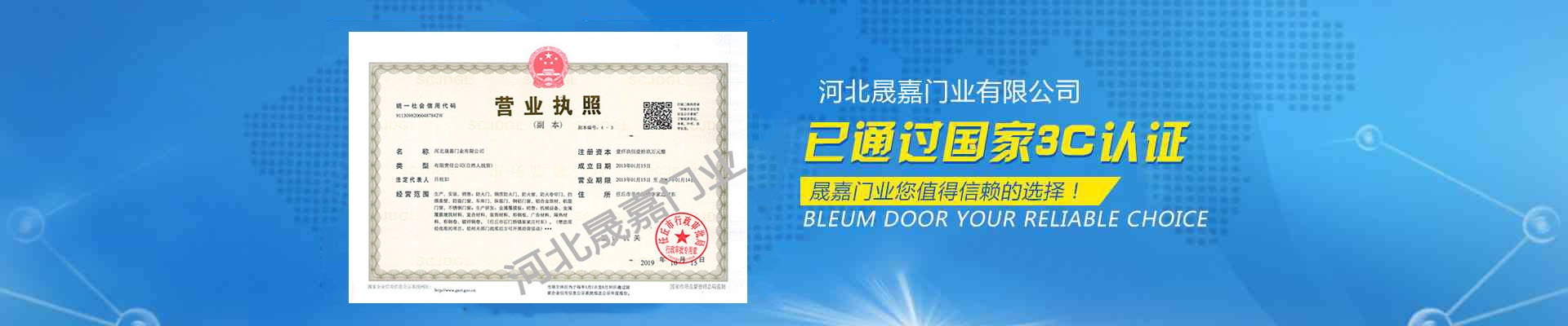 挡烟垂壁生产商